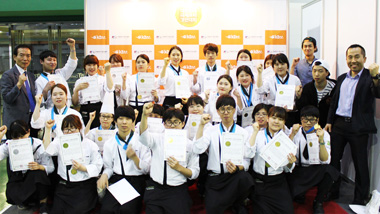 2015 대한민국 국제요리경연대회